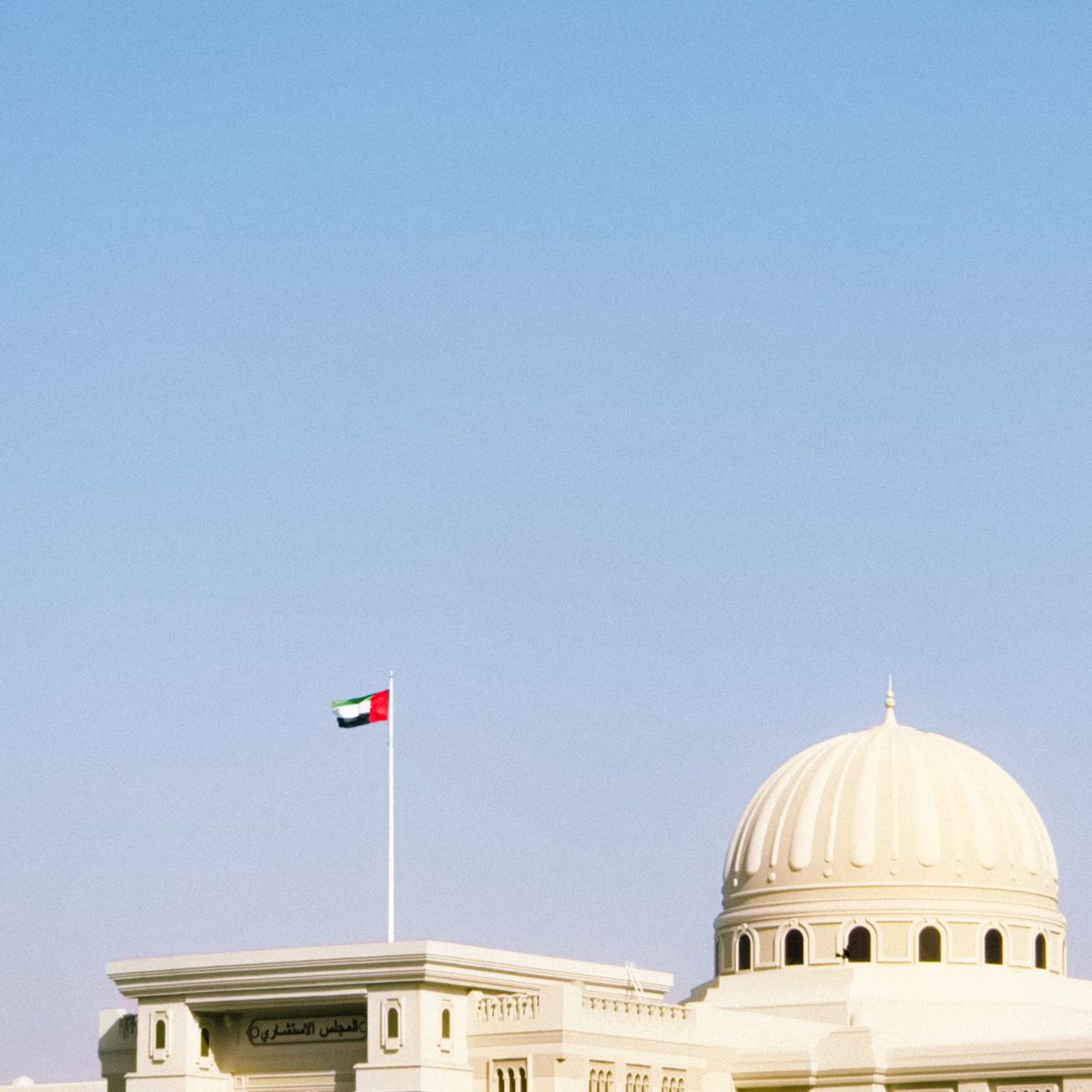 Majestic architecture at a university in Sharjah